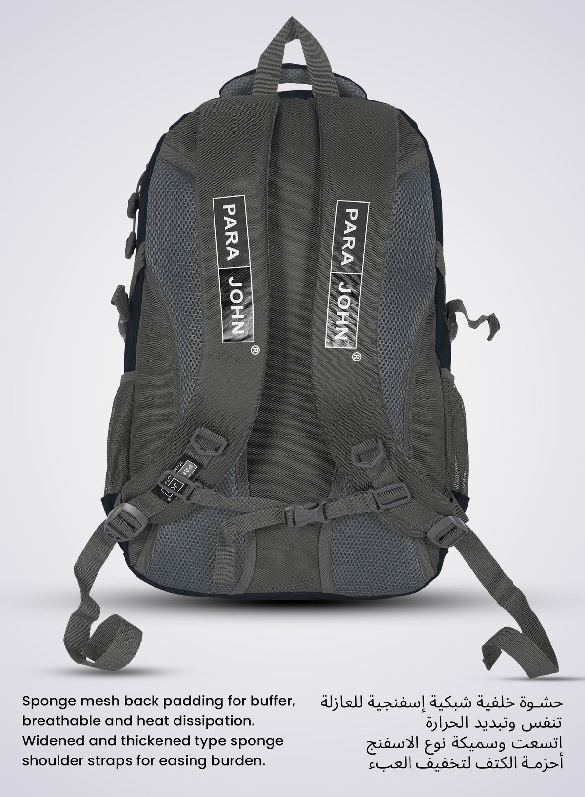 Classic Students School Backpack - 16 Inch, Durable Polyester, Multi-Compartment, Strong Handle & Zipper PARAJOHN SAUDI ARABIA