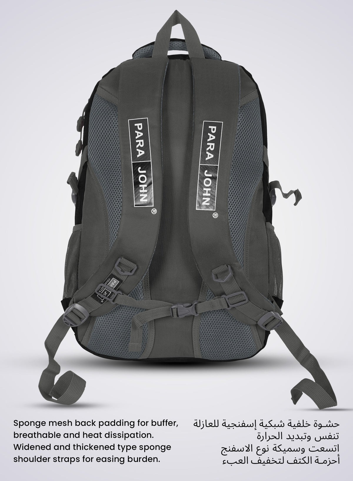 Classic Students School Backpack - 14 Inch, Durable Polyester, Multi-Compartment, Strong Handle & Zipper PARAJOHN SAUDI ARABIA