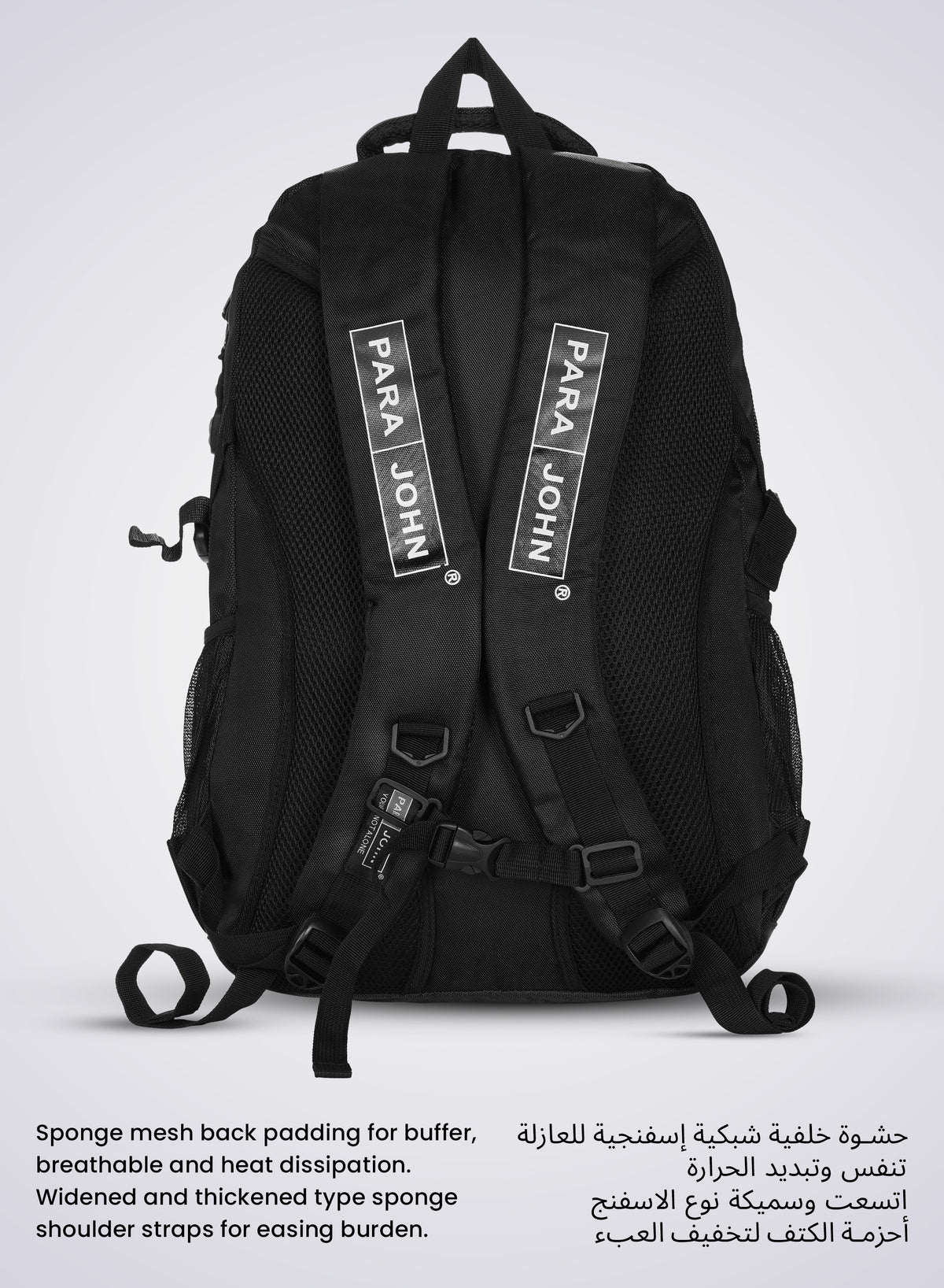 Parajohn Iconic 2 Everyday School Backpack "18 – Lightweight Design with Lasting Strength PARAJOHN SAUDI ARABIA