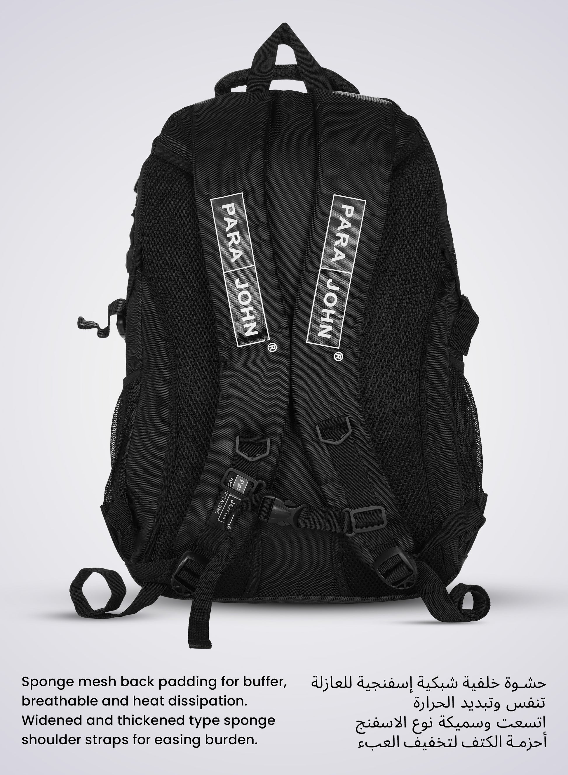 Parajohn Iconic 2 Everyday School Backpack "18 – Lightweight Design with Lasting Strength PARAJOHN SAUDI ARABIA