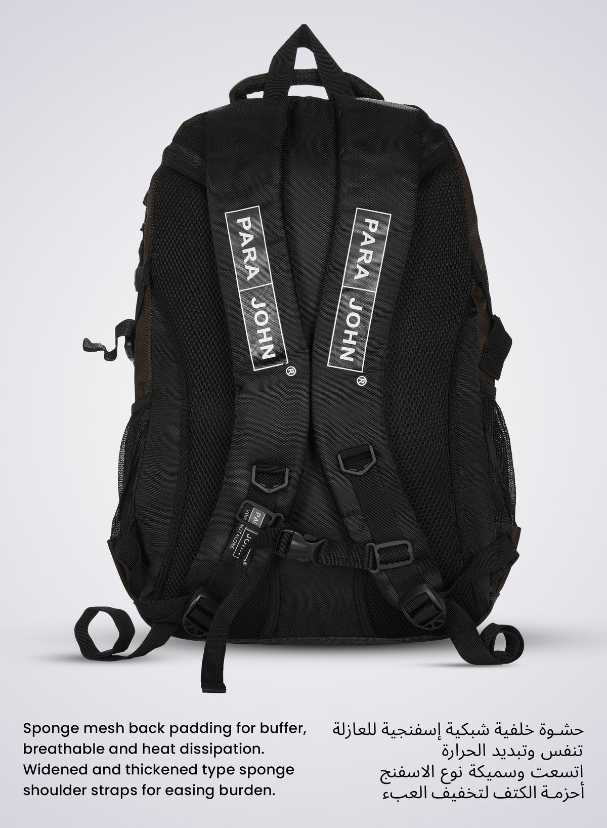 Parajohn Iconic 2 Everyday School Backpack "18 – Lightweight Design with Lasting Strength PARAJOHN SAUDI ARABIA