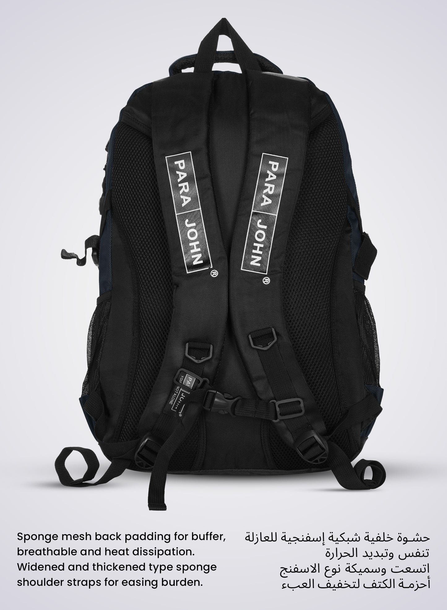 Parajohn Iconic 2 Everyday School Backpack "18 – Lightweight Design with Lasting Strength PARAJOHN SAUDI ARABIA