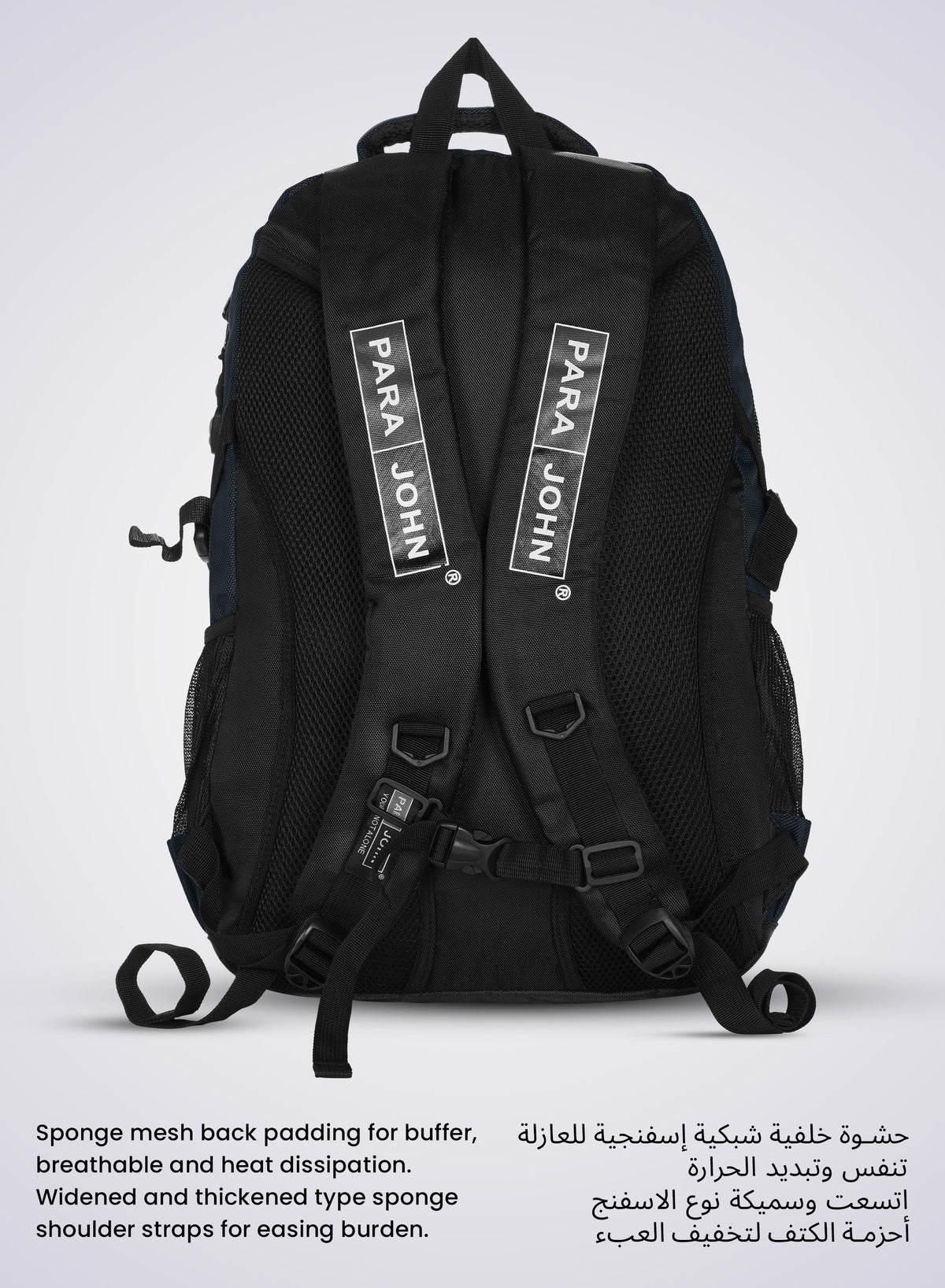 Parajohn Iconic 2 Everyday School Backpack "18 – Lightweight Design with Lasting Strength PARAJOHN SAUDI ARABIA