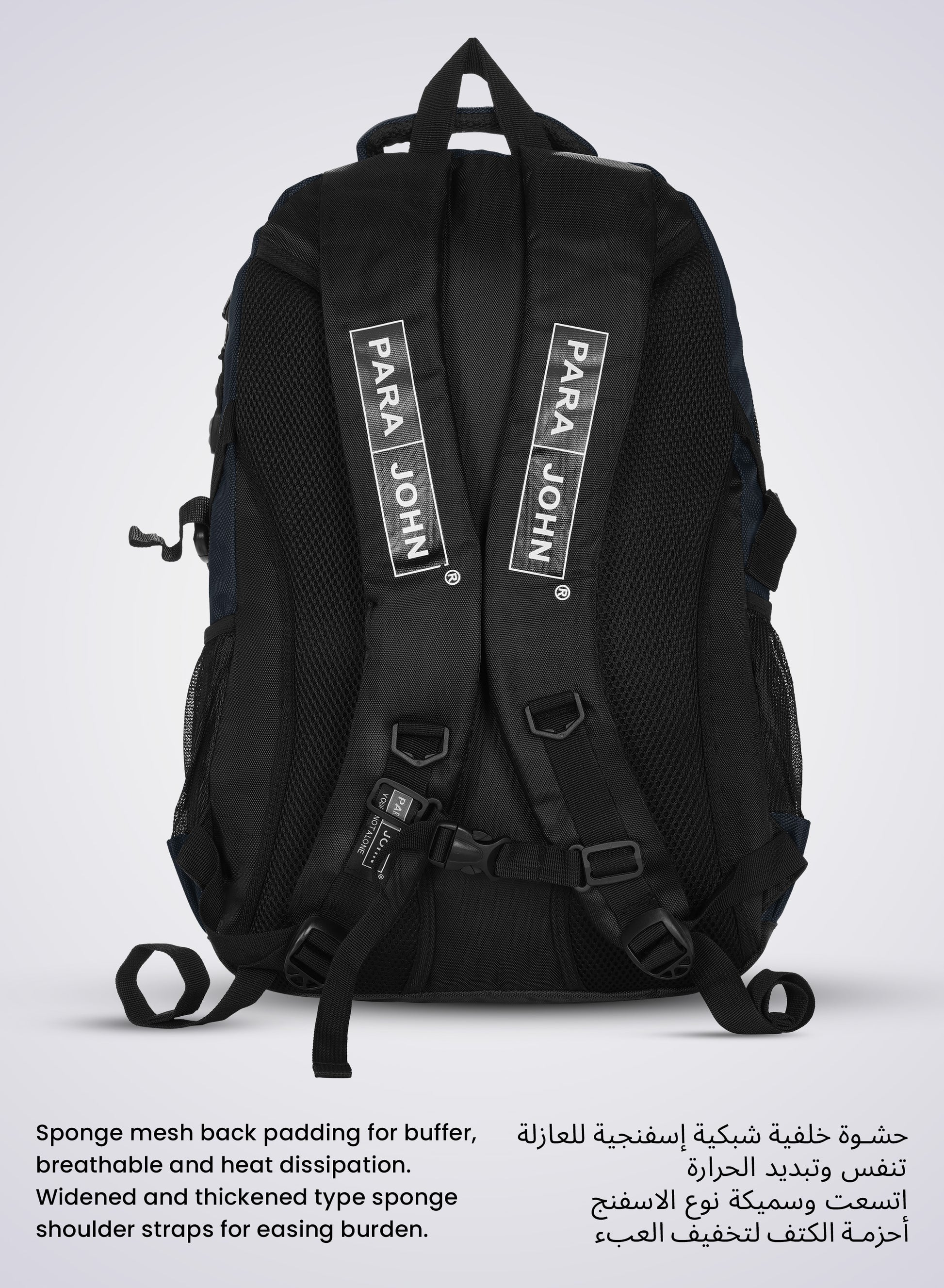 Parajohn Iconic 2 Everyday School Backpack "18 – Lightweight Design with Lasting Strength PARAJOHN SAUDI ARABIA