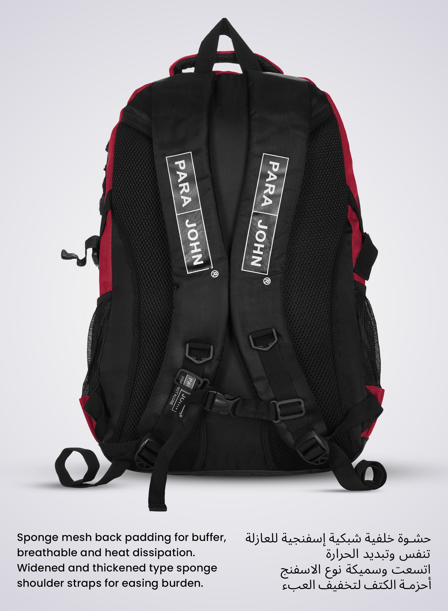 Parajohn Iconic 2 Everyday School Backpack "18 – Lightweight Design with Lasting Strength PARAJOHN SAUDI ARABIA