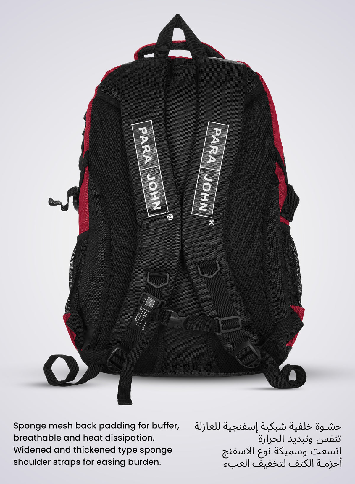 Parajohn Iconic 2 Everyday School Backpack "18 – Lightweight Design with Lasting Strength PARAJOHN SAUDI ARABIA