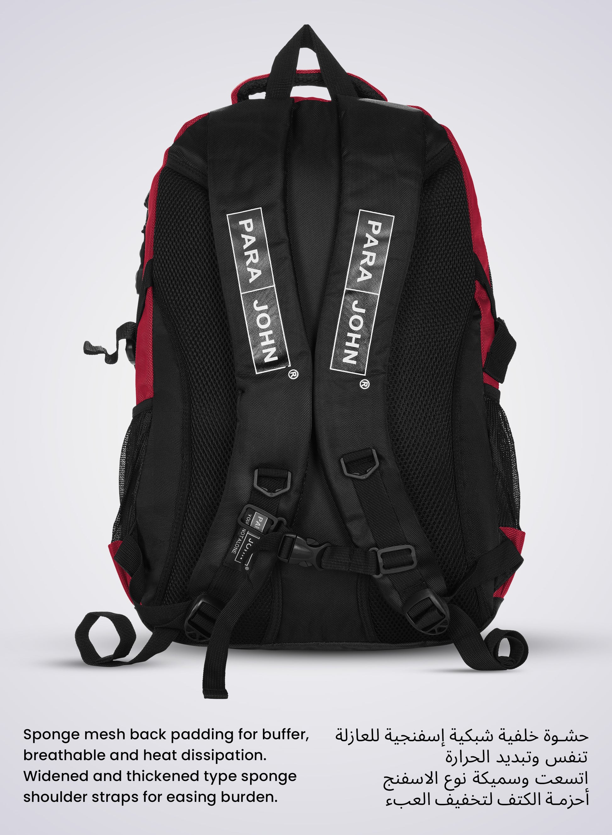Parajohn Iconic 2 Everyday School Backpack "18 – Lightweight Design with Lasting Strength PARAJOHN SAUDI ARABIA