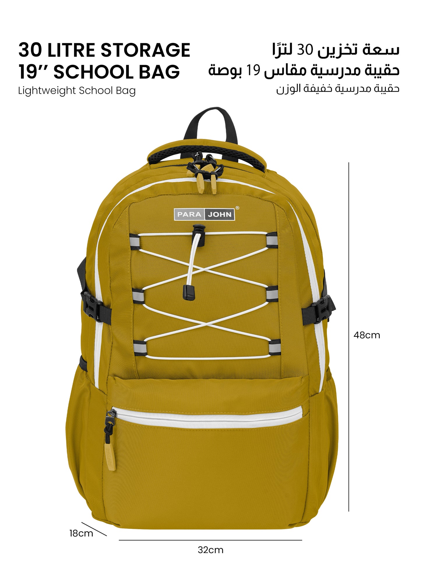 Para John Bubblio 19 inches School Backpack – 30L Capacity, Functional & Durable with Multi-Pocket Organization PARAJOHN SAUDI ARABIA
