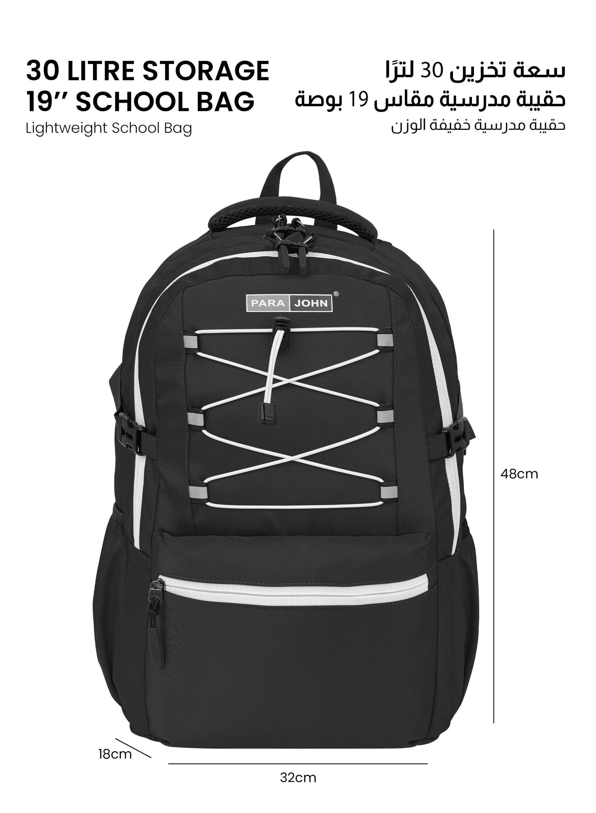 Para John Bubblio 19 inches School Backpack – 30L Capacity, Functional & Durable with Multi-Pocket Organization PARAJOHN SAUDI ARABIA