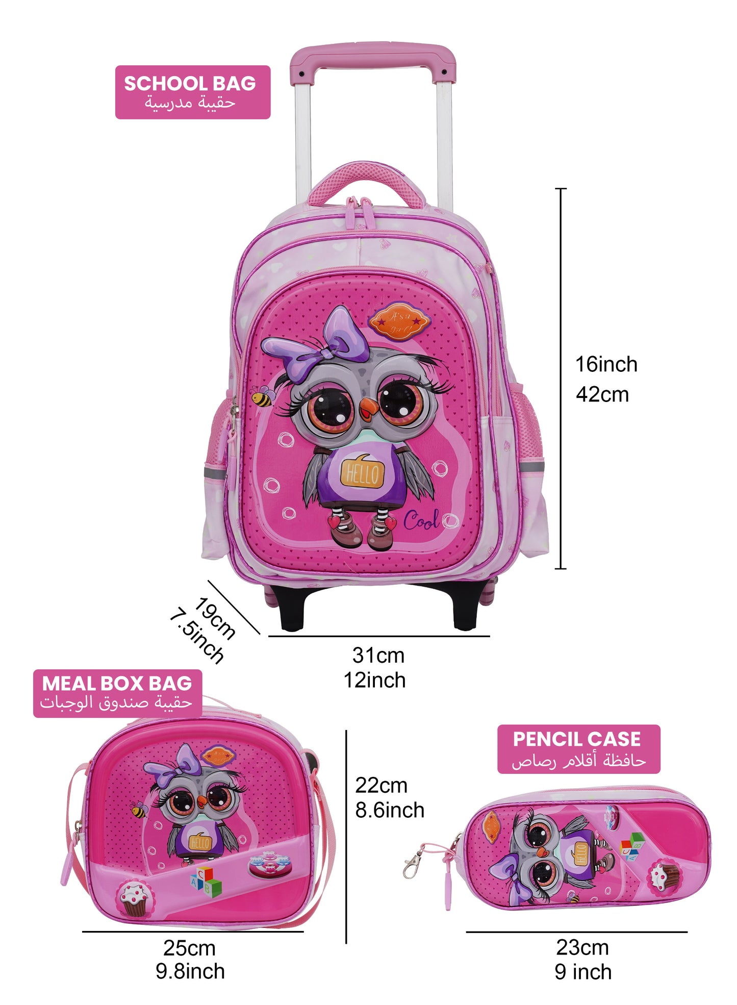 Para John KiddyGo 3-in-1 Kids Trolley School Bag Set – 16 Inch Rolling Backpack with Lunch Bag & Pencil Case | Cartoon Design | Lightweight & Durable