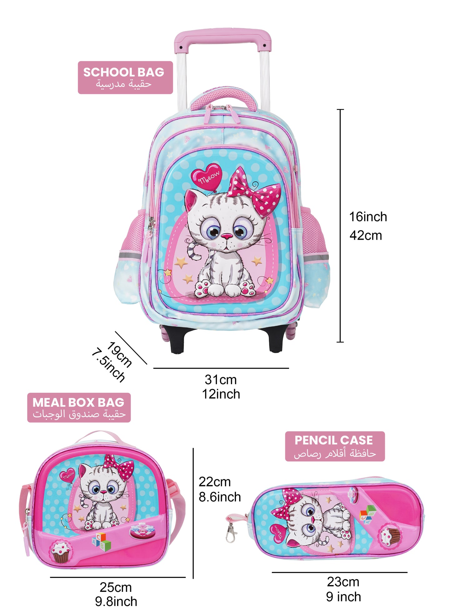 Para John KiddyGo 3-in-1 Kids Trolley School Bag Set – 16 Inch Rolling Backpack with Lunch Bag & Pencil Case | Cartoon Design | Lightweight & Durable