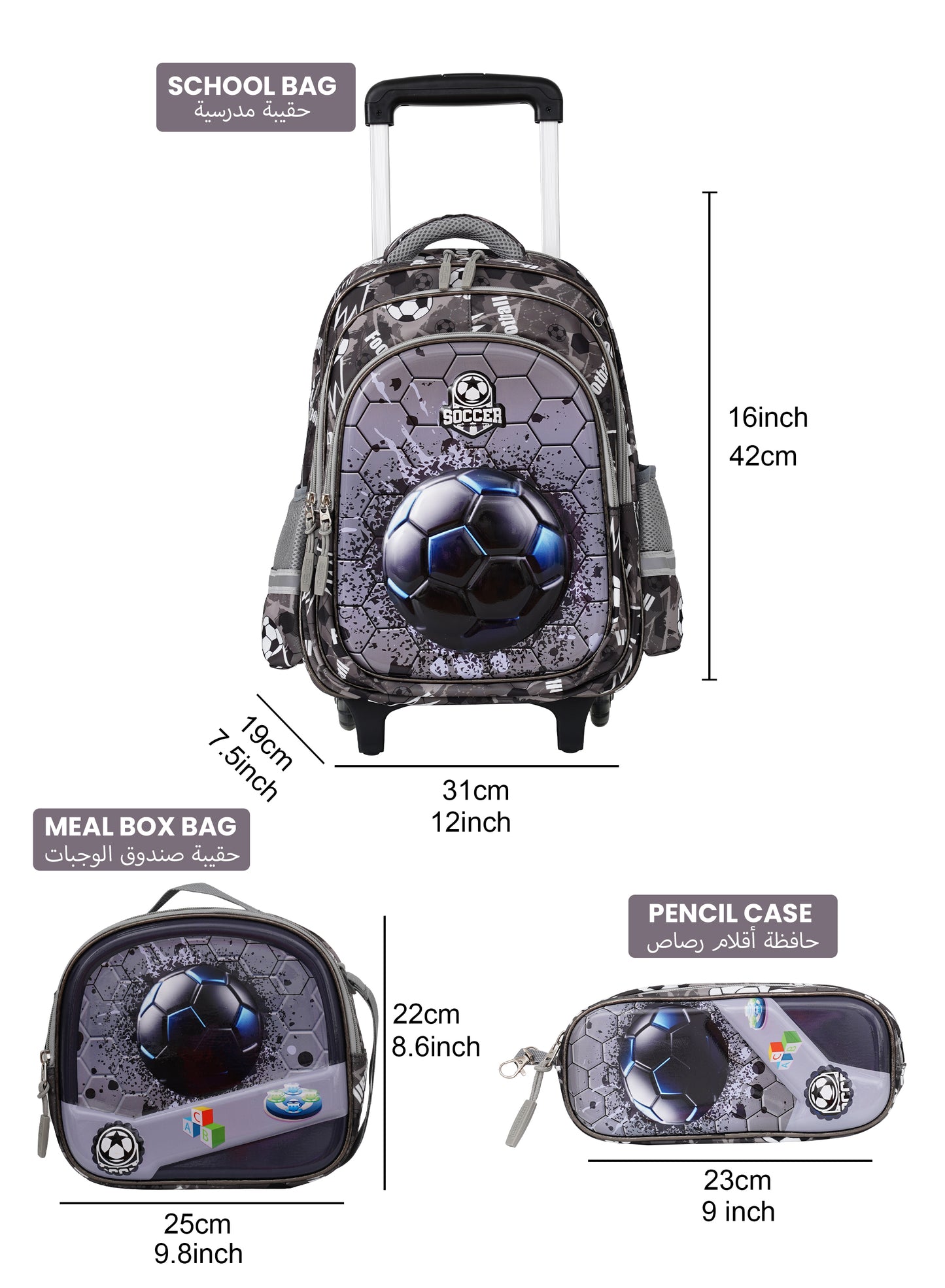 Para John KiddyGo 3-in-1 Kids Trolley School Bag Set – 16 Inch Rolling Backpack with Lunch Bag & Pencil Case | Cartoon Design | Lightweight & Durable