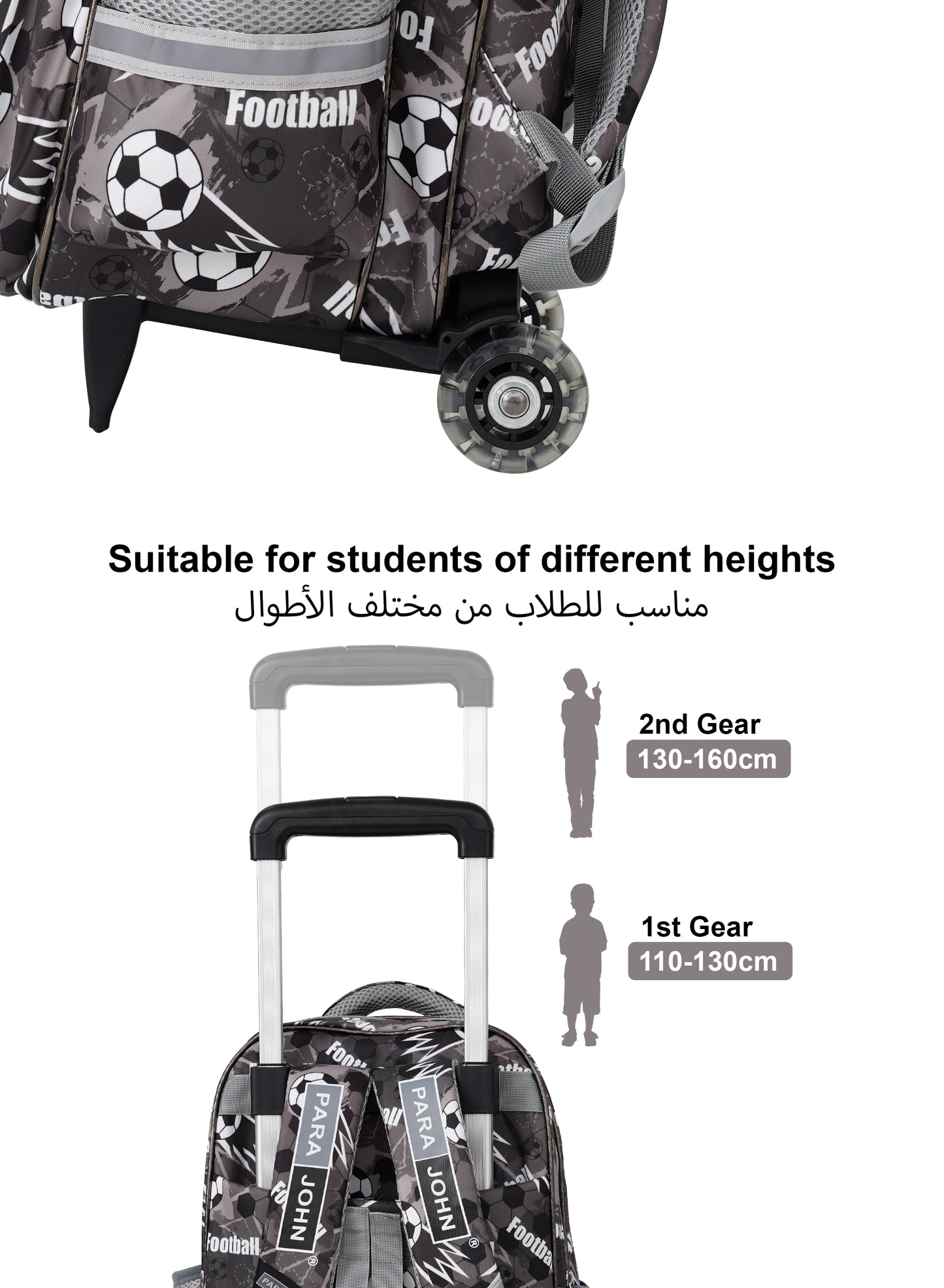 Para John KiddyGo 3-in-1 Kids Trolley School Bag Set – 16 Inch Rolling Backpack with Lunch Bag & Pencil Case | Cartoon Design | Lightweight & Durable