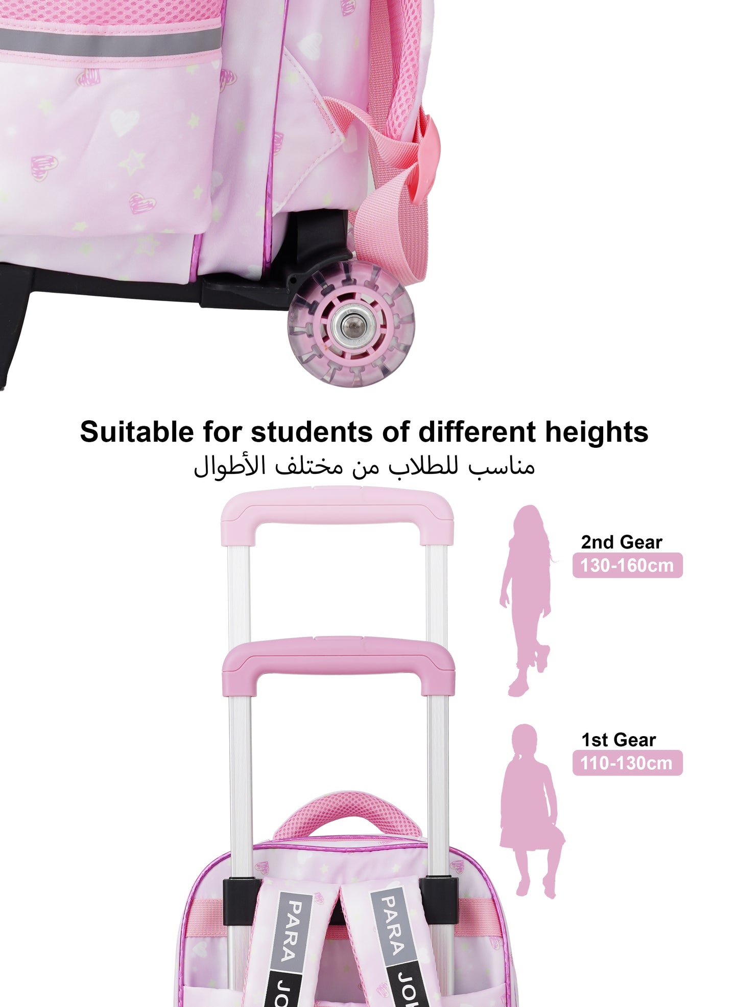 Para John KiddyGo 3-in-1 Kids Trolley School Bag Set – 16 Inch Rolling Backpack with Lunch Bag & Pencil Case | Cartoon Design | Lightweight & Durable