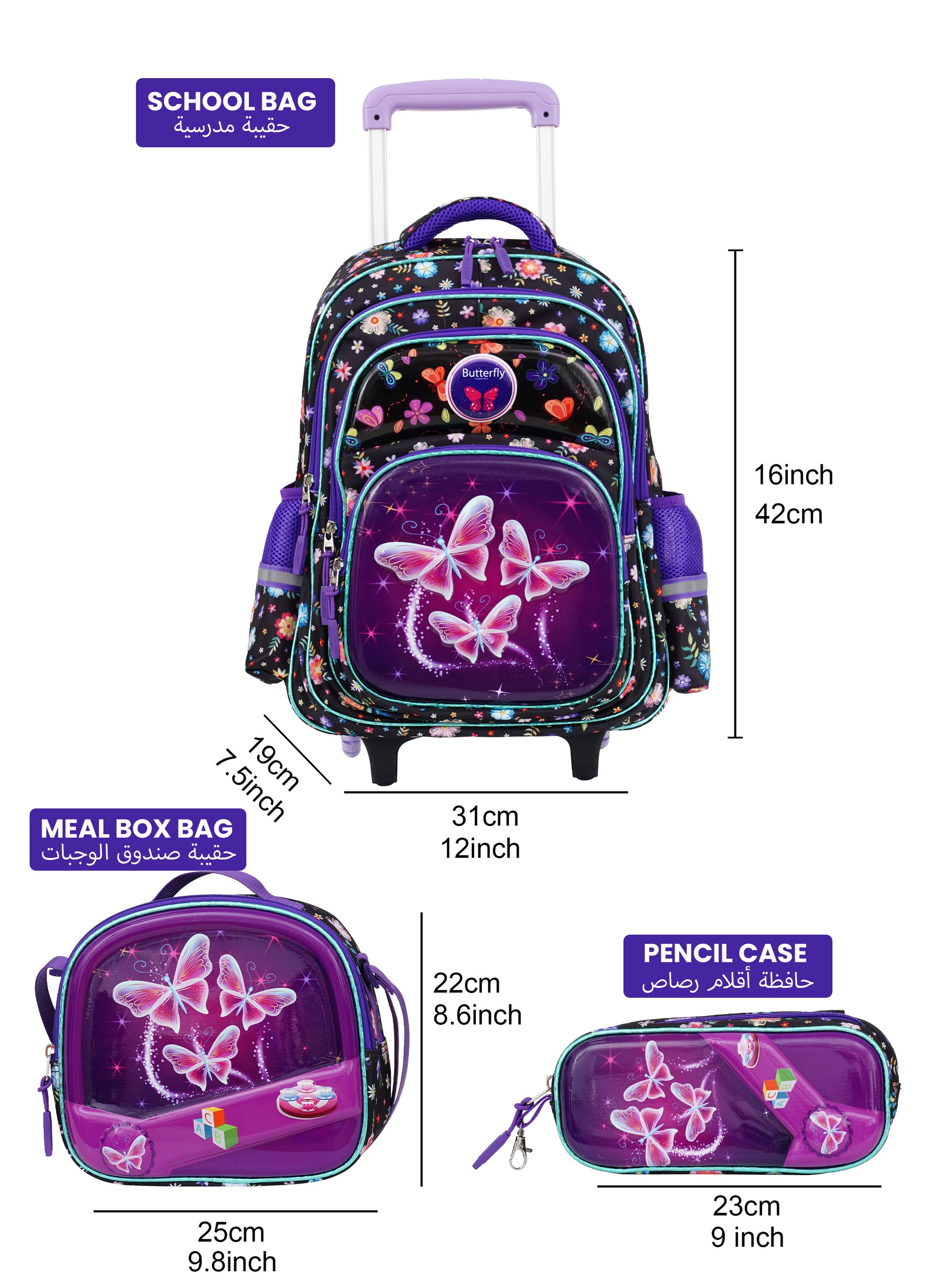 Para John KiddoKit 3-in-1 Kids Trolley School Bag Set – 18 inch Rolling Backpack with Lunch Bag & Pencil Case | Cartoon Design | Lightweight & Durable PARAJOHN SAUDI ARABIA