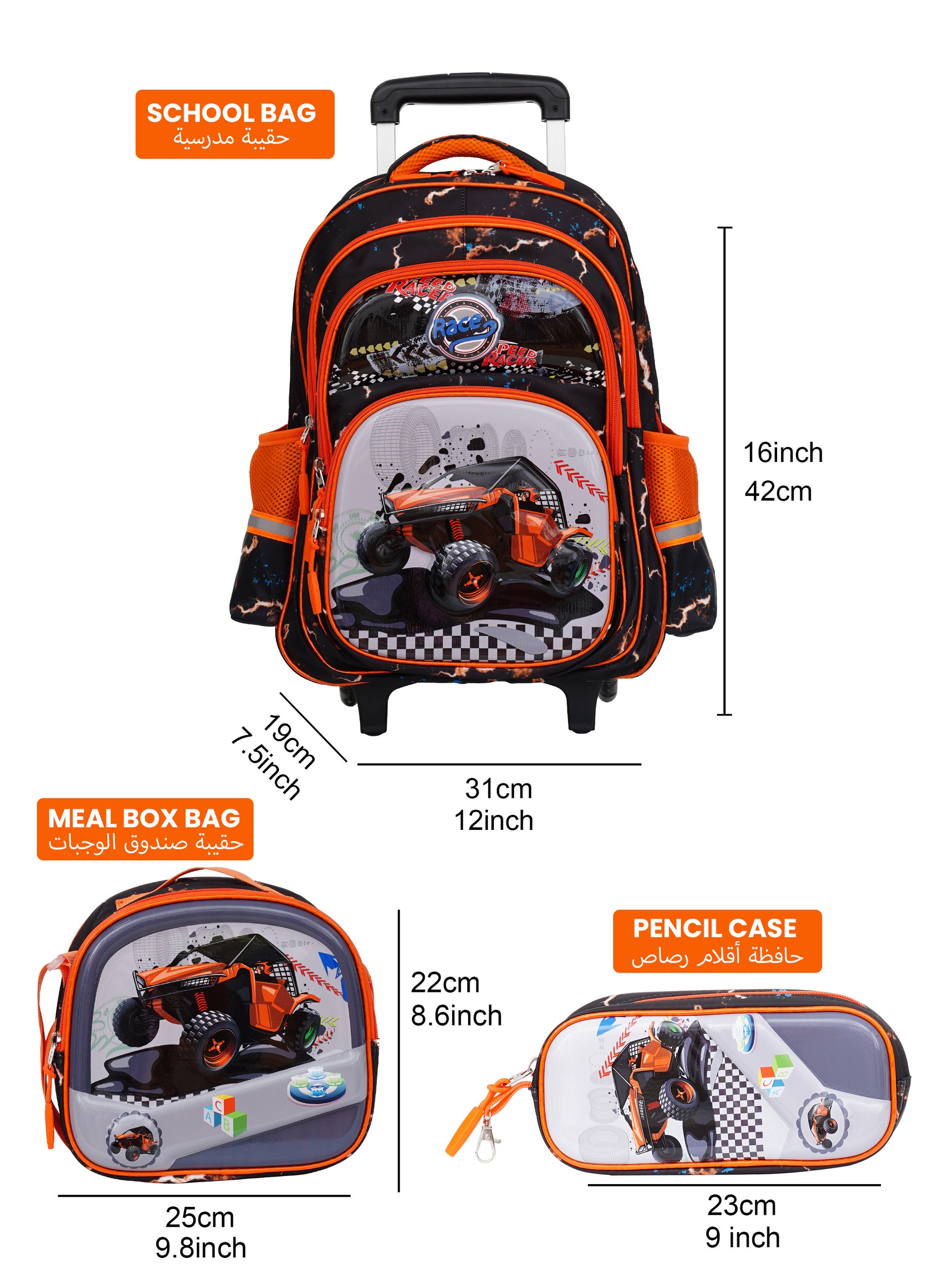 Para John KiddoKit 3-in-1 Kids Trolley School Bag Set – 18 inch Rolling Backpack with Lunch Bag & Pencil Case | Cartoon Design | Lightweight & Durable PARAJOHN SAUDI ARABIA