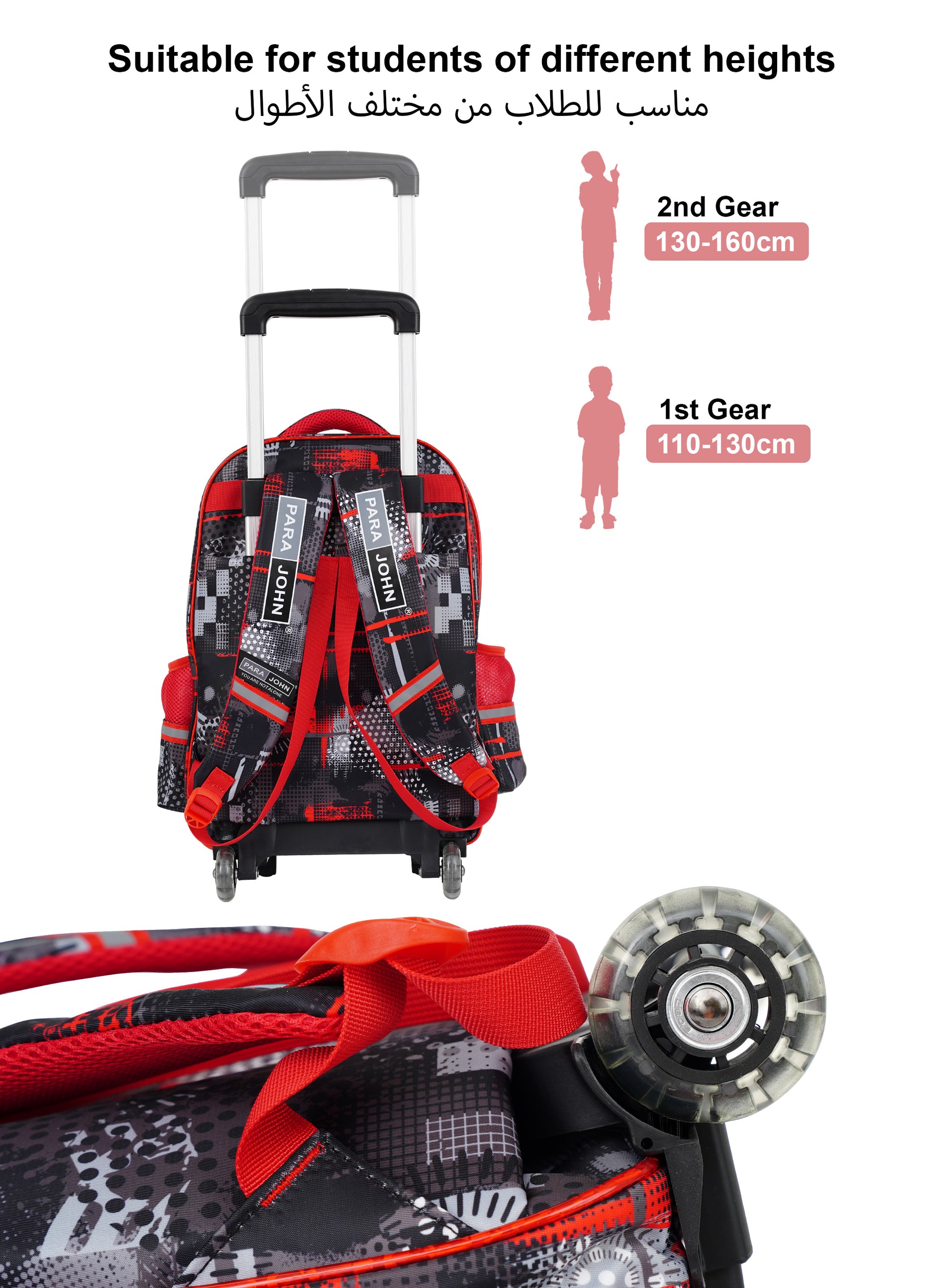 Para John KiddoKit 3-in-1 Kids Trolley School Bag Set – 18 inch Rolling Backpack with Lunch Bag & Pencil Case | Cartoon Design | Lightweight & Durable PARAJOHN SAUDI ARABIA