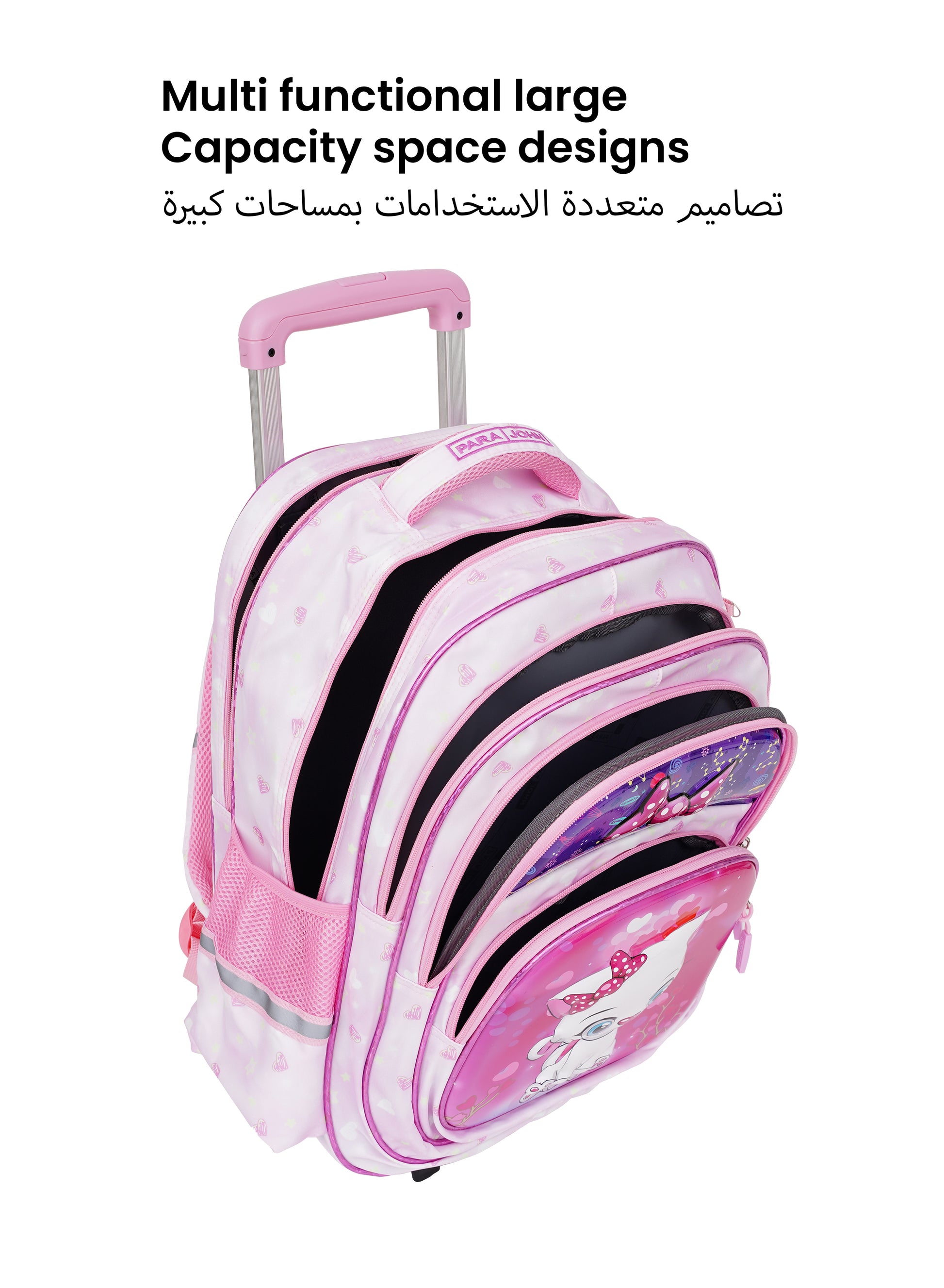 Para John KiddoKit 3-in-1 Kids Trolley School Bag Set – 18 inch Rolling Backpack with Lunch Bag & Pencil Case | Cartoon Design | Lightweight & Durable PARAJOHN SAUDI ARABIA