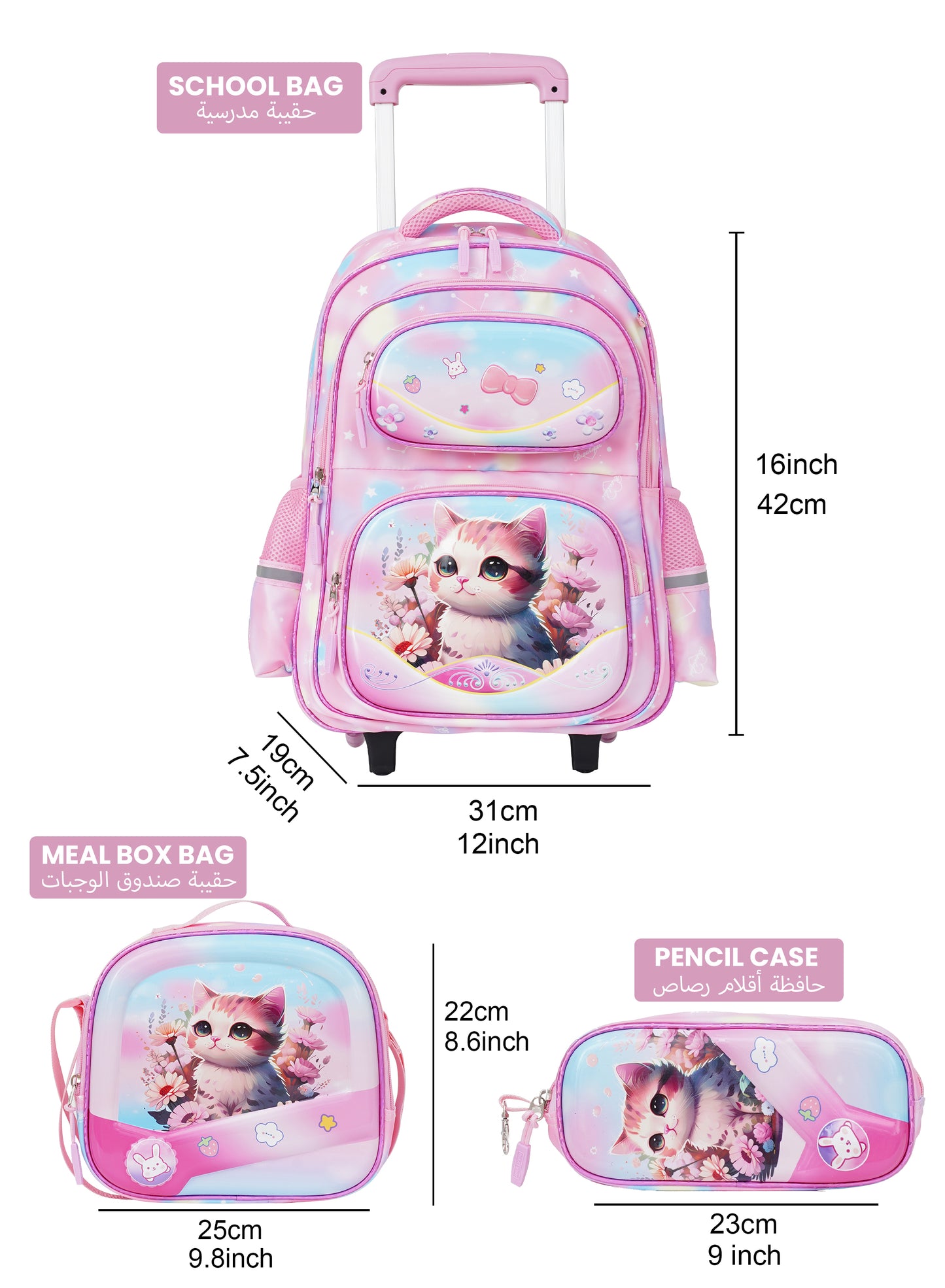 Para John KiddoKit 3-in-1 Kids Trolley School Bag Set – 18-inch Rolling Backpack with Lunch Bag & Pencil Case | Cartoon Design | Lightweight & Durable