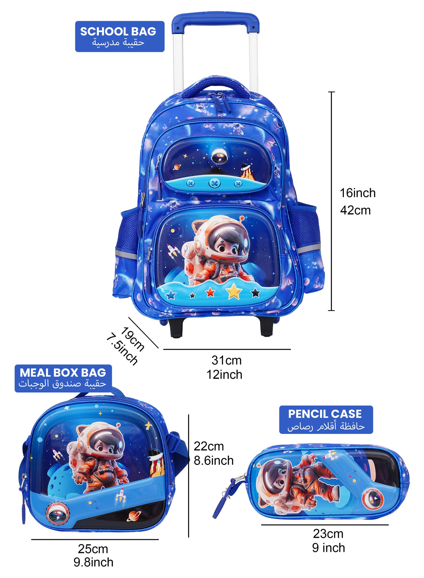 Para John KiddoKit 3-in-1 Kids Trolley School Bag Set – 18-inch Rolling Backpack with Lunch Bag & Pencil Case | Cartoon Design | Lightweight & Durable