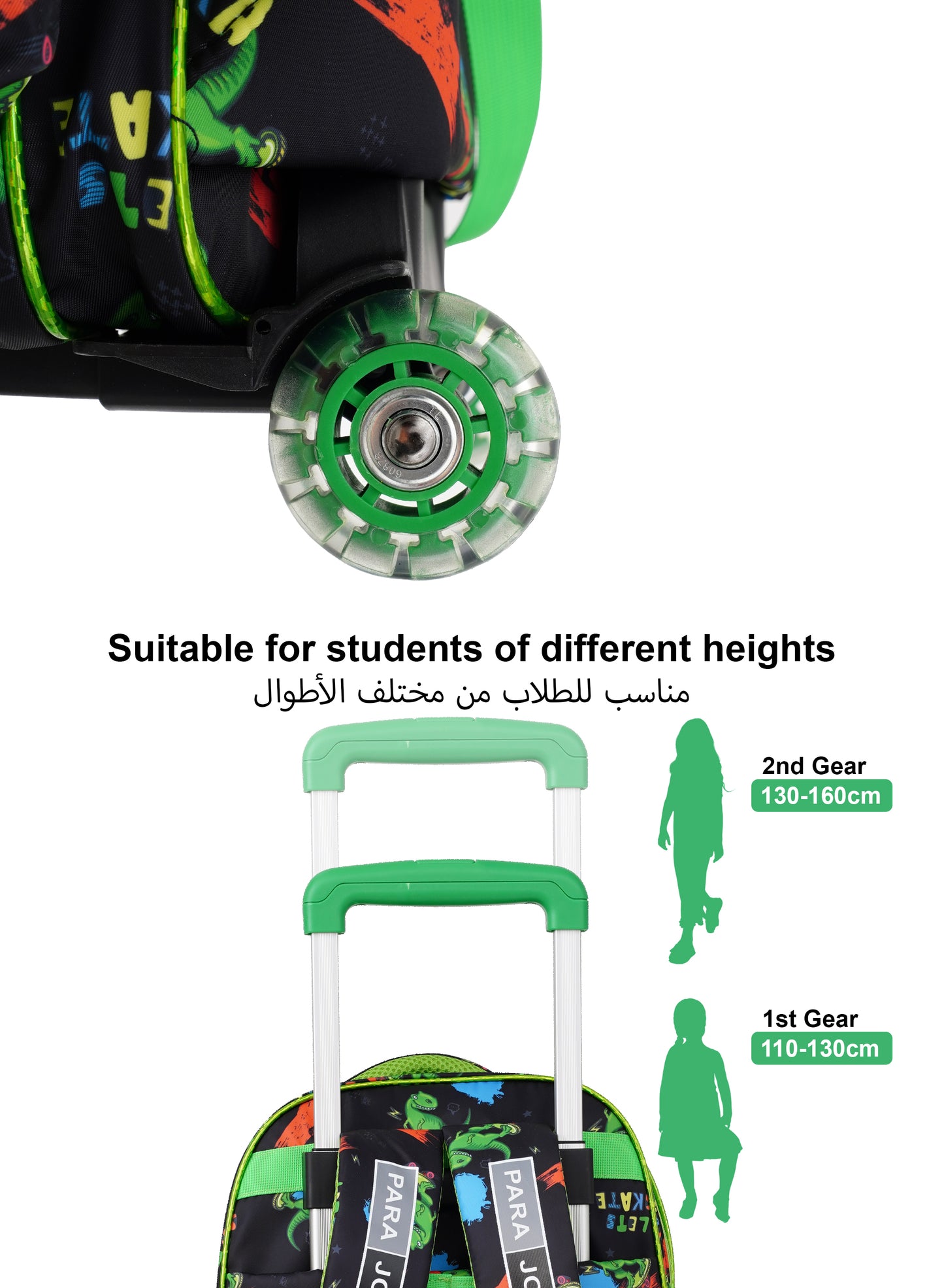 Para John KiddoKit 3-in-1 Kids Trolley School Bag Set – 18-inch Rolling Backpack with Lunch Bag & Pencil Case | Cartoon Design | Lightweight & Durable