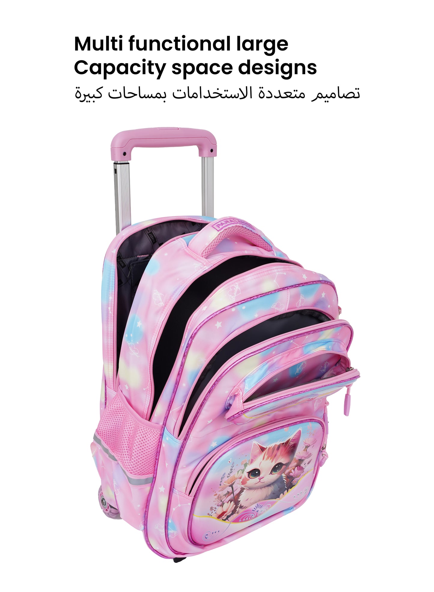 Para John KiddoKit 3-in-1 Kids Trolley School Bag Set – 18-inch Rolling Backpack with Lunch Bag & Pencil Case | Cartoon Design | Lightweight & Durable